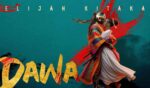 Dawa – Elijah Kitaka Lyrics 27 Dawa – Elijah Kitaka Lyrics | Spurzine